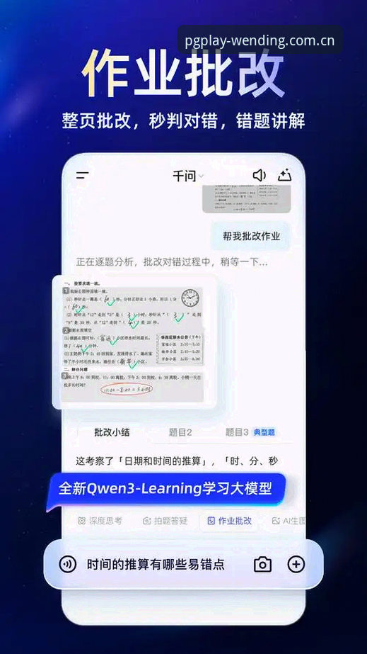 问鼎iOS版 问鼎iOS版实用指南:从下载到高效使用的必备知识