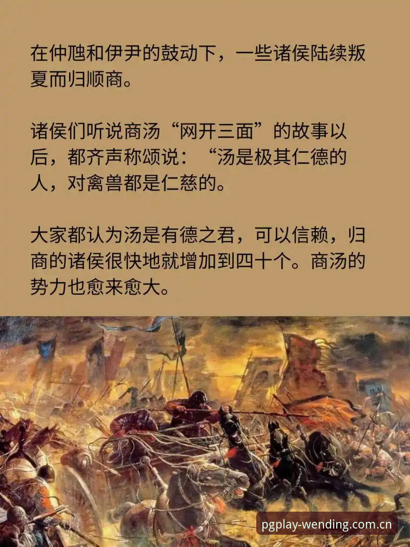 问鼎怎么样 3个关键转折点:从贝纳蒂亚的艰难抉择看体育管理的真实挑战