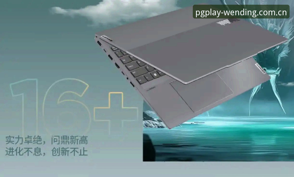 问鼎充值必读：5大安全操作与效率提升指南