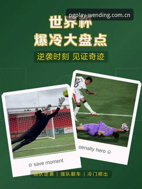 问鼎最新版本下载不了怎么办 资深体育观察者盘点:从三人安保配置看世界杯观赛信息获取的渠道之变
